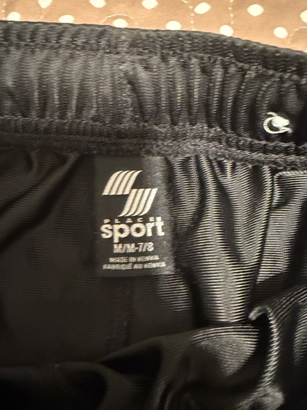 Play Sports Black Athletic Drawstring basketball shorts - Picture 3 of 4